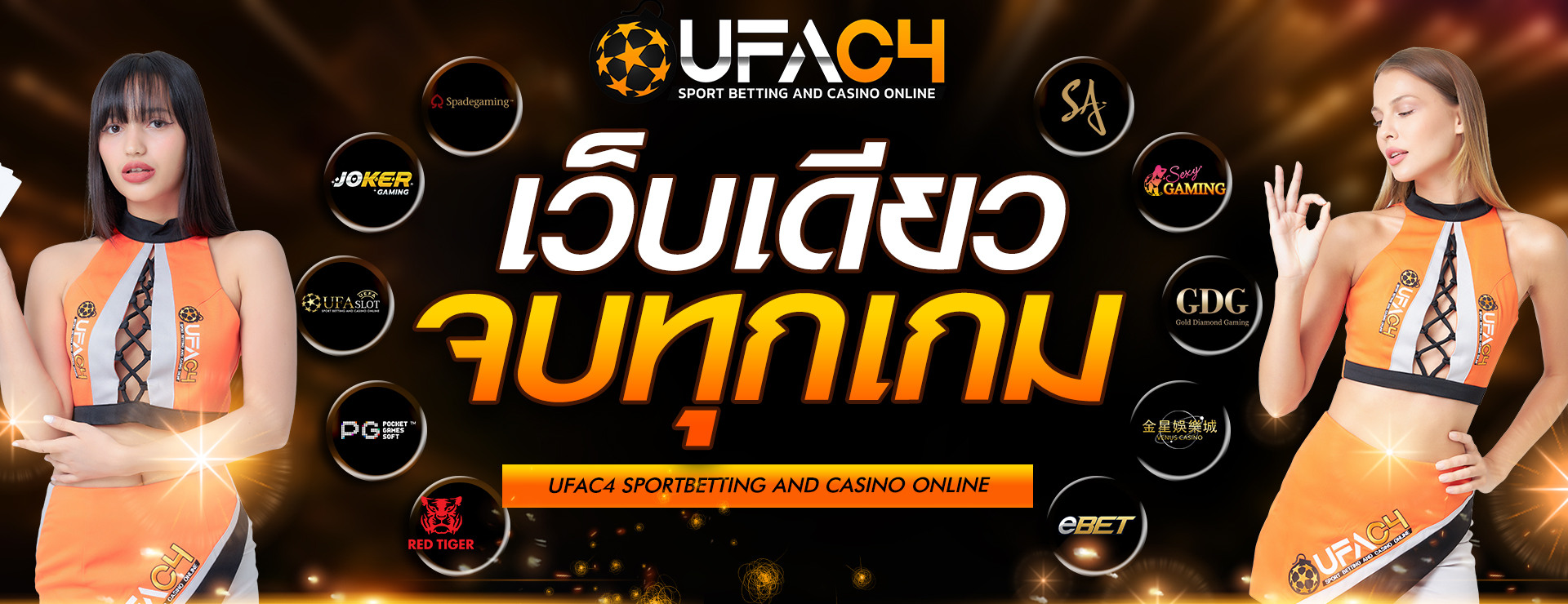 ufafootballgod